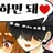 채스터
