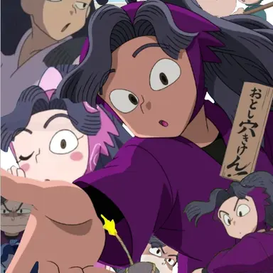 Profile image of 綾部喜八郎