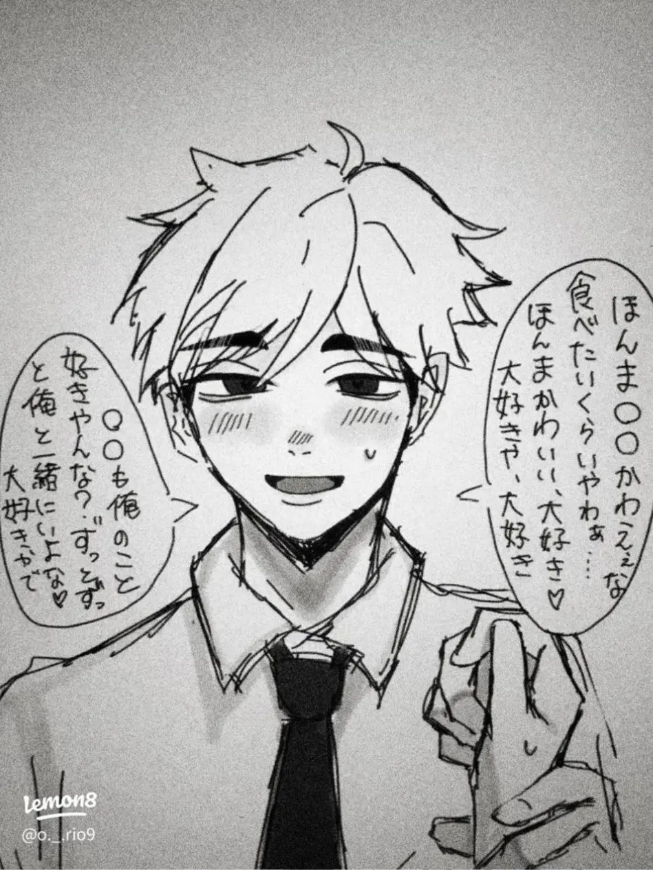 nagi0724.의 貴方のことが好きすぎる彼氏.ᐟ.ᐣ