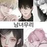캐릭터 프로필 이미지