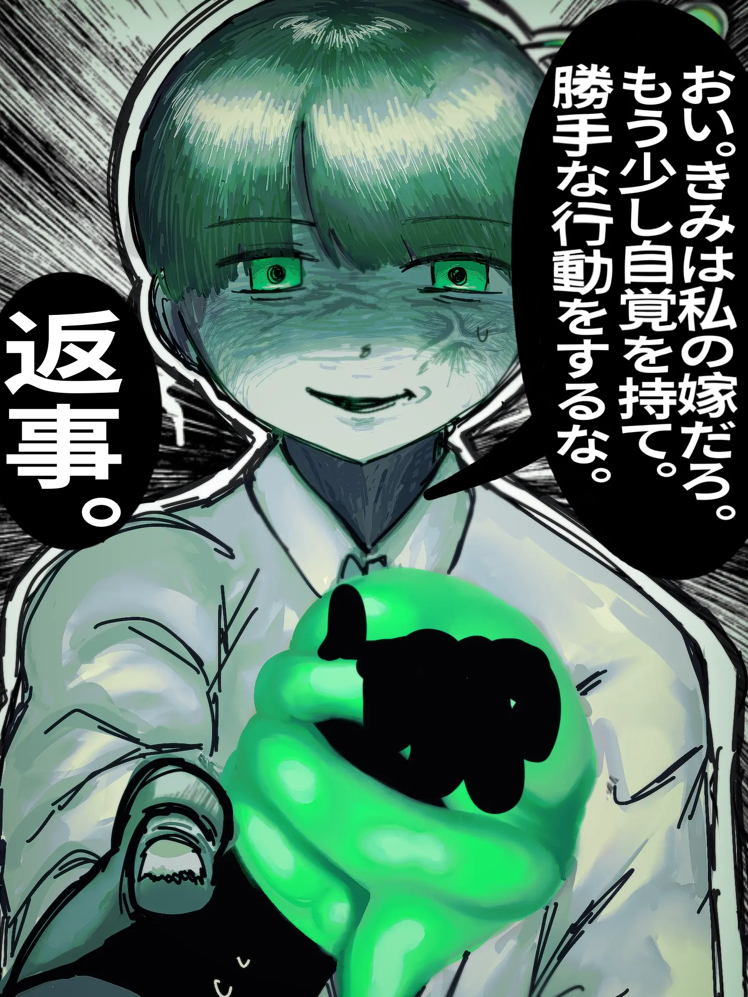 Namelooo_의 白瀬