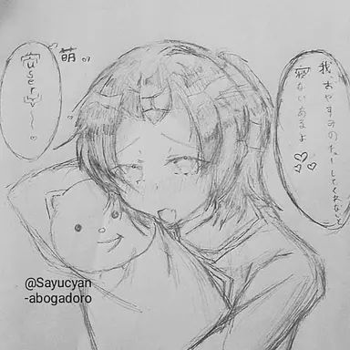 Profile image of 王耀
