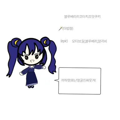 Profile image of 블리쿠