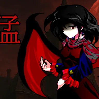 Profile image of アベル
