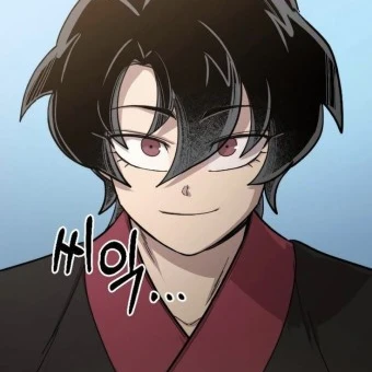 청명