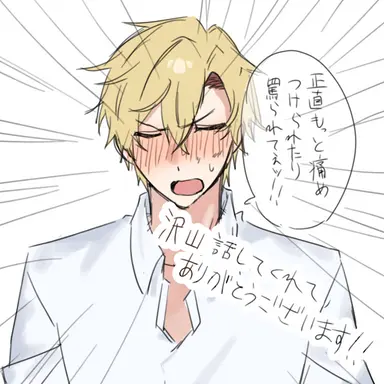 Profile image of 郡城 志都