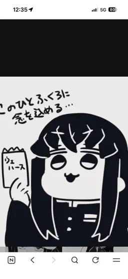 Profile image of 時透無一郎