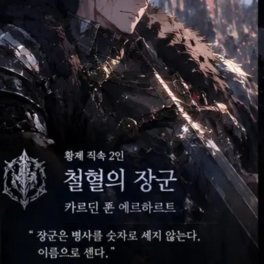 Profile image of 카르딘