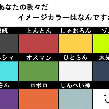 Profile image of その他メンバー