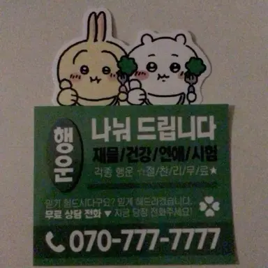 Profile image of 정우