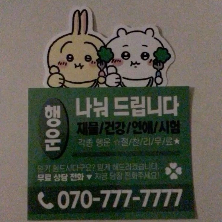 정우