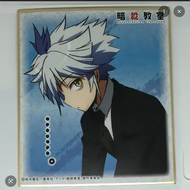 Profile image of Itona Horibe