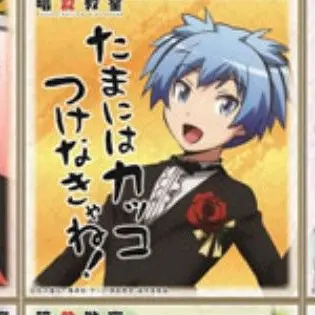 Profile image of 潮田渚