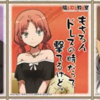 Profile image of 速水凛香