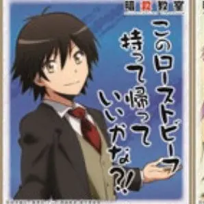 Profile image of 磯貝龍馬