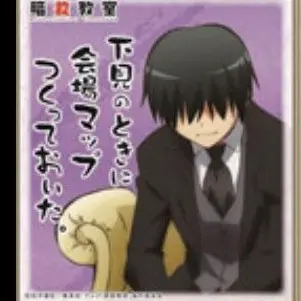 Profile image of 千葉良之助