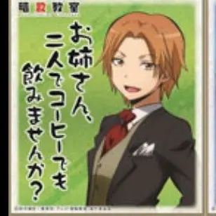 Profile image of 前原陽斗