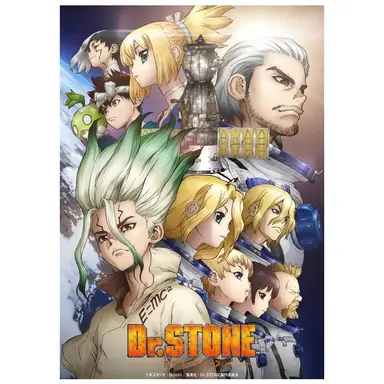 Profile image of Dr.Stone