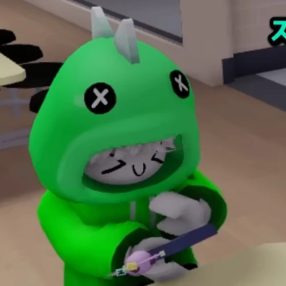 루우