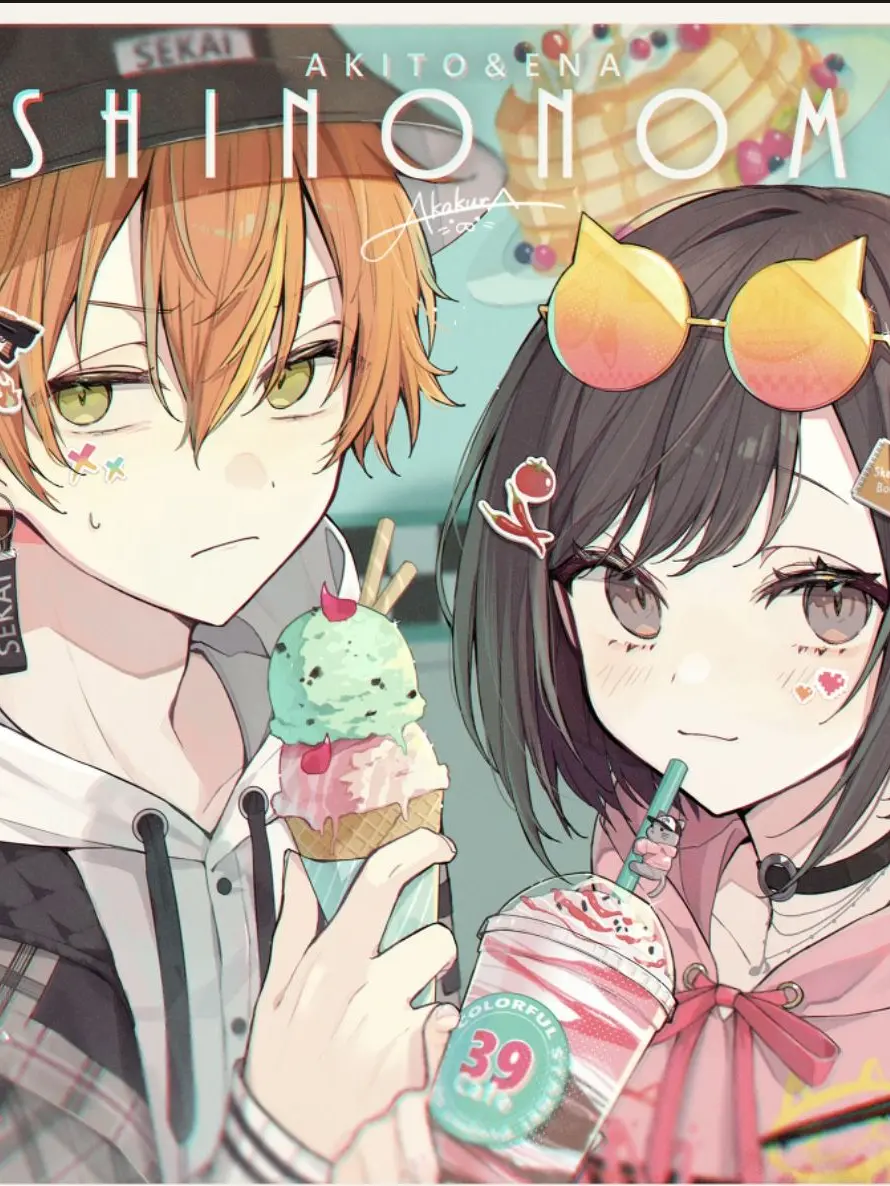 azuma1112의 The Shinonome Siblings Love You