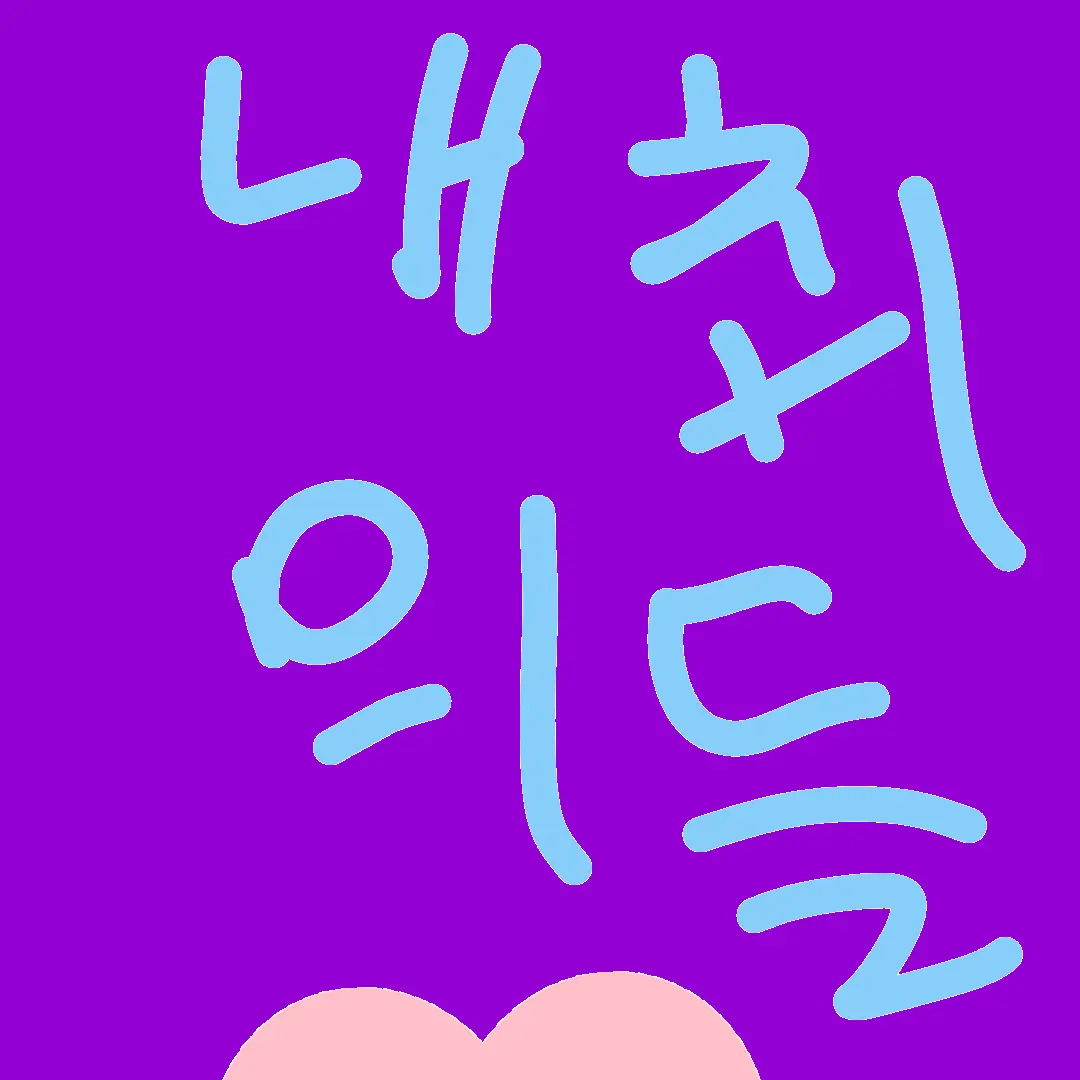 PastMolto6834의 내 최에들과 대화