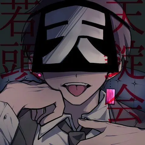 Maido_Nointater의 闇rbr ‪‪✕‬ メイドuser