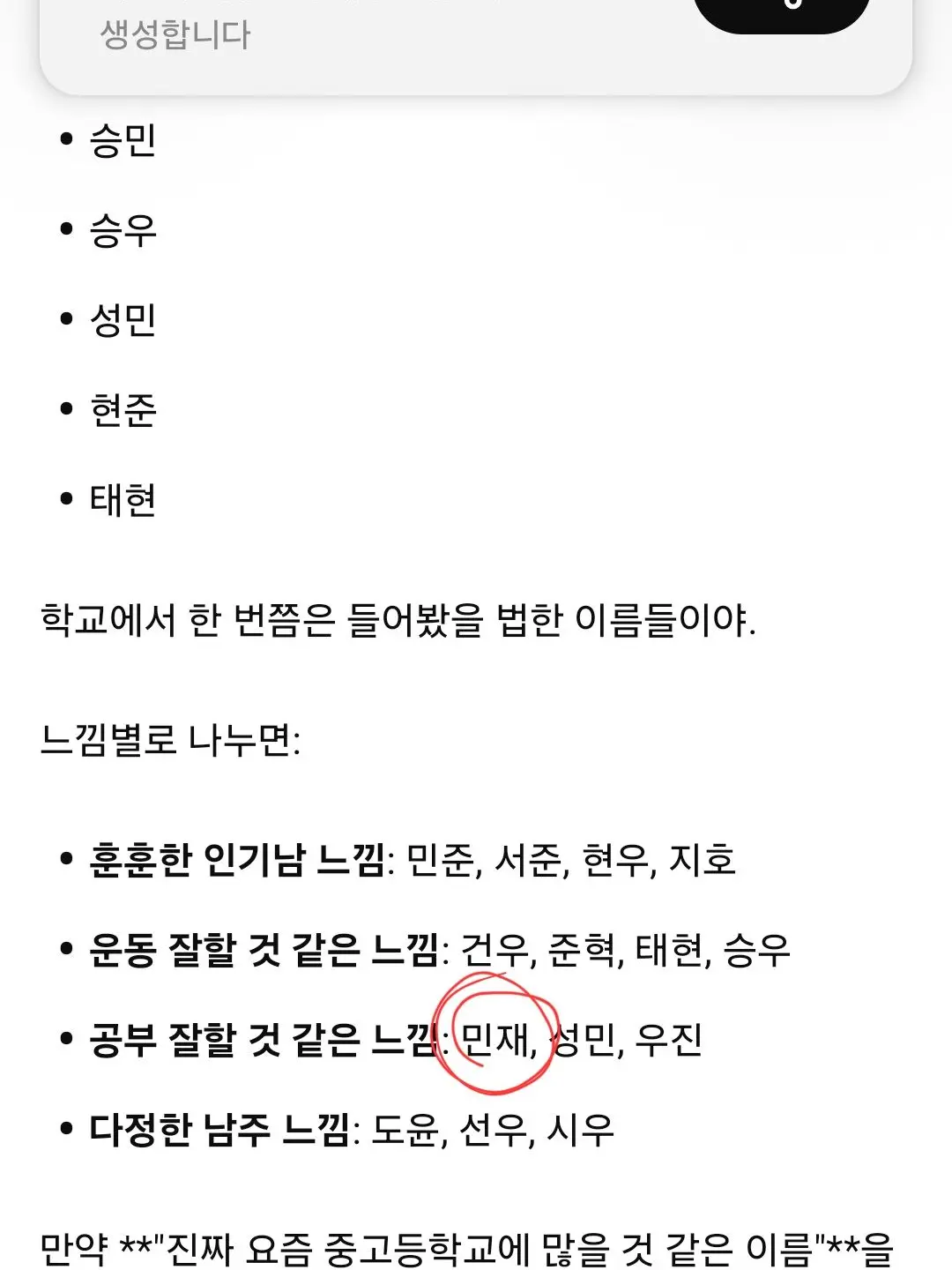 Whjqocjn의 남녀무리...