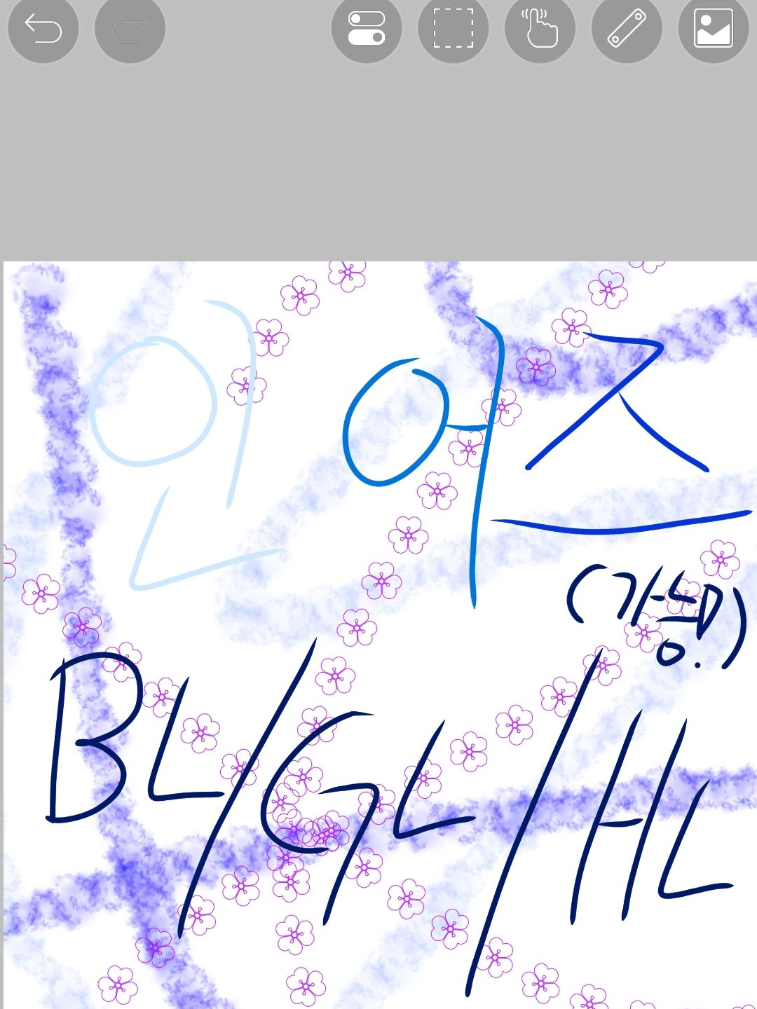 인어즈 + 여우 대표 이미지