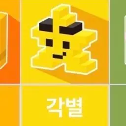 Profile image of 각별