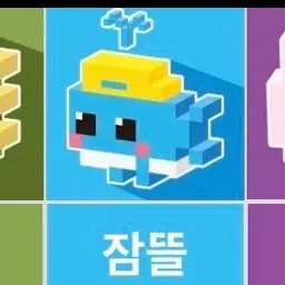 Profile image of 잠뜰