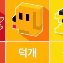 Profile image of 덕개
