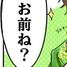 Profile image of コメ