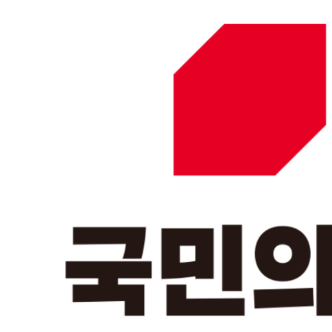 국민의힘 당원으로 체험 대표 이미지