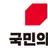 국민의힘