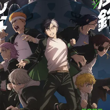 Profile image of ウィンドブレーカー