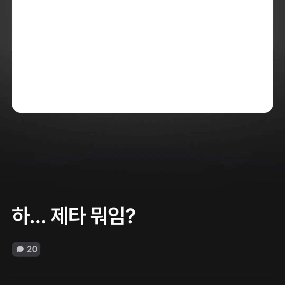 Lena_74의 제 그림인데 삭제 될만 했죠