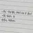 나루미