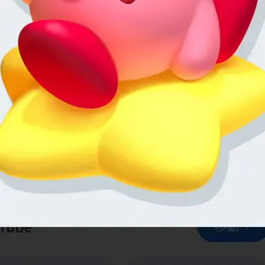 Profile image of カービィ