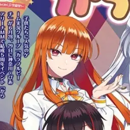 Profile image of えと