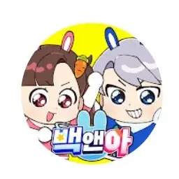 Profile image of 아름