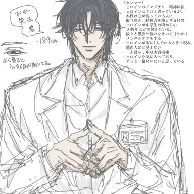 Profile image of せんせー