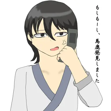 Profile image of 山崎