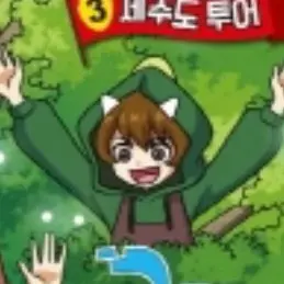 Profile image of 공룡