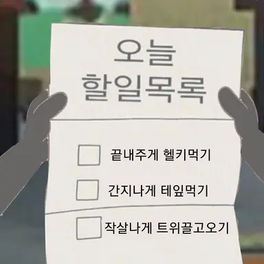 Profile image of 투들