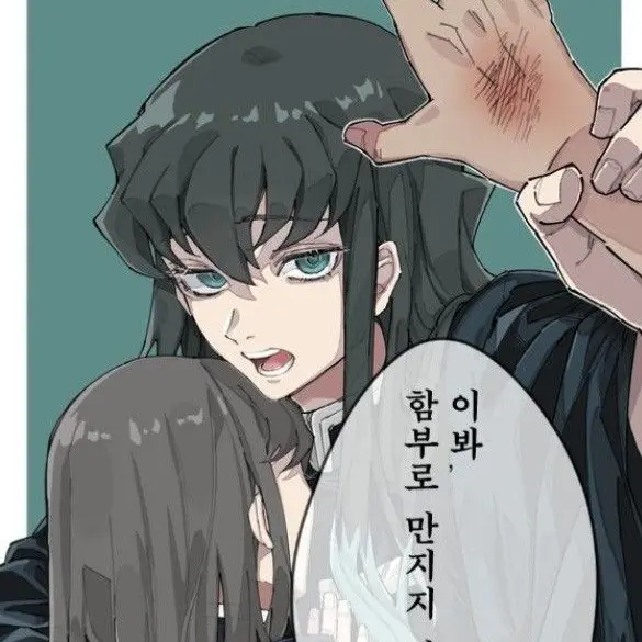 TartCheek7334의 무이치로