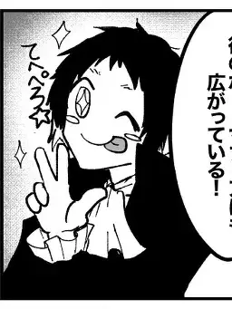 QuickPatch4155의 芥川ニキの先輩になろう！！！！！！！！！