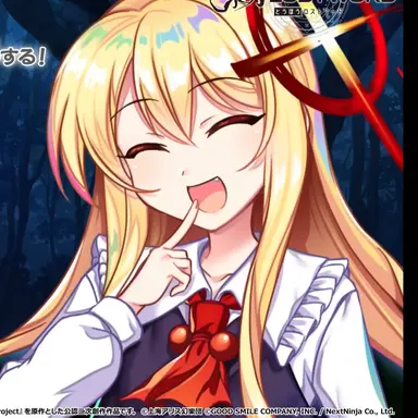 Profile image of 大人ルーミア