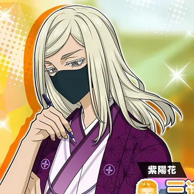 Profile image of Sanzu Haruchiyo