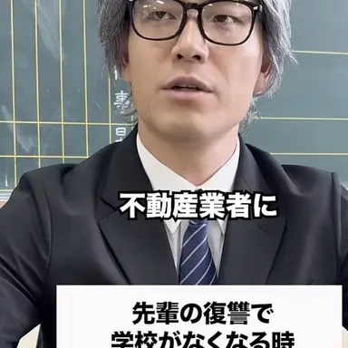 Profile image of 校長先生