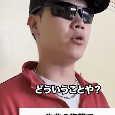 Profile image of 池田先生